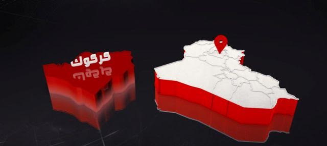 كركوك تحدد عطلة عيد الاضحى