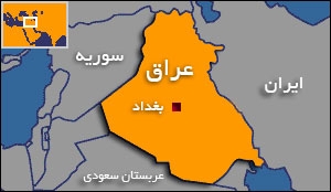قانون سرمايه گذاري در عراق