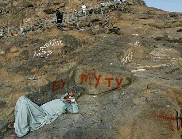 أغرب قصة حاج لهذا العام!