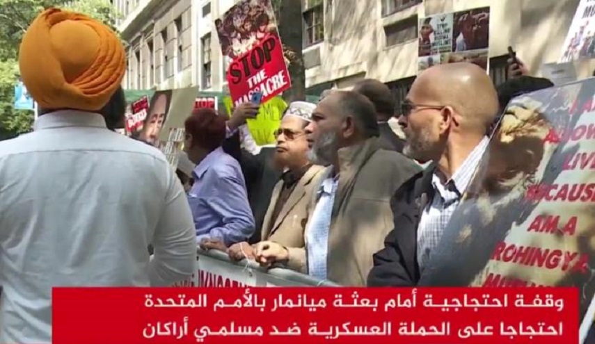 وقفة احتجاجية في نيويورك تضامنا مع الروهينغا