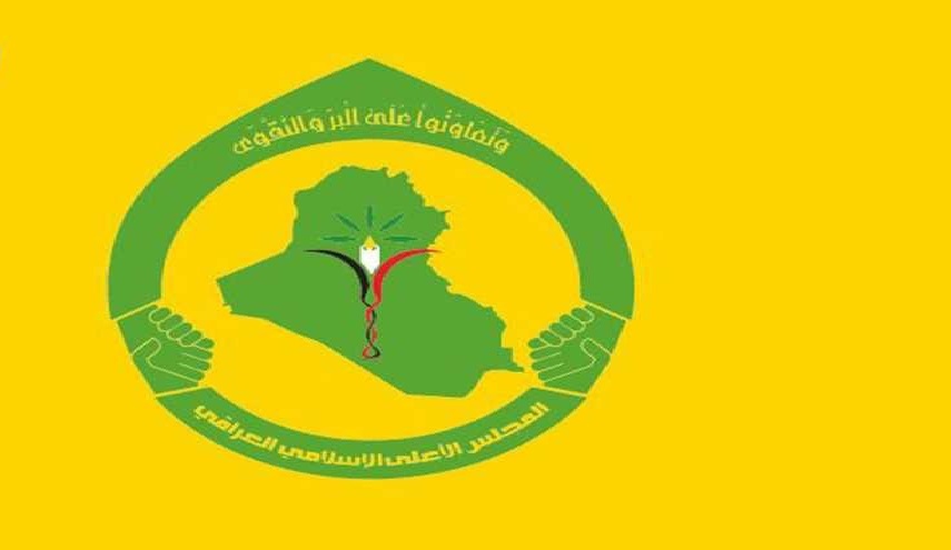 بيان للمجلس الاعلى الاسلامي في العراق حول استفتاء كردستان