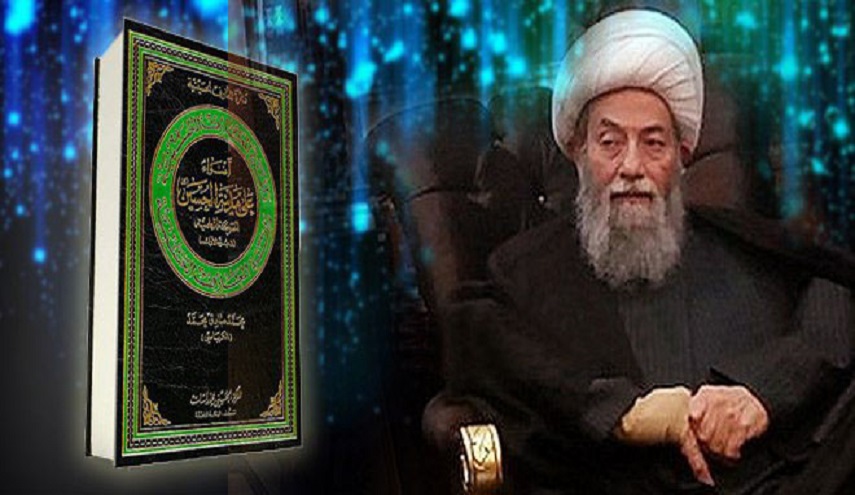 صدر حديثاً كتاب ”أضواء على مدينة الحسين.. الحركة العلمية” للشيخ محمد صادق الكرباسي