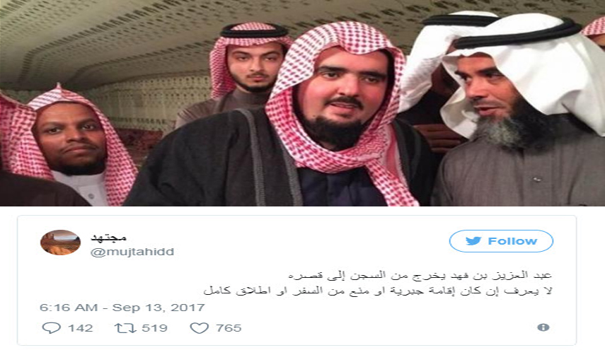 "مجتهد" يكشف عن افراج عبد العزيز بن فهد .. دون معرفة مصيره!