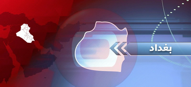 استشهاد مدني وإصابة ستة أشخاص بينهم جنديين بانفجارين في بغداد