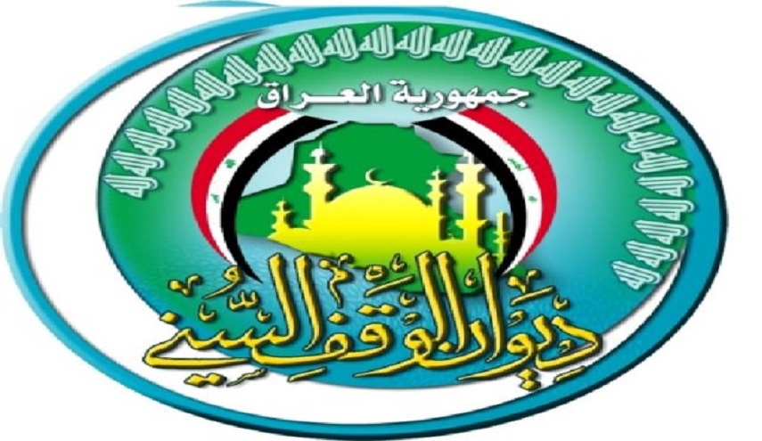 الوقف السني بالعراق: احلنا 23 قضية فساد الى هيئة النزاهة