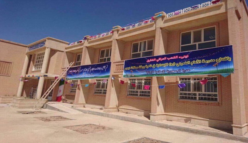 إفتتاح مدرسة "الامام الخميني" في محافظة نينوى شمال العراق