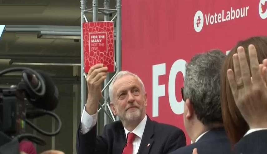 «العمال» البريطاني يمنع السعودية من حضور مؤتمره السنوي