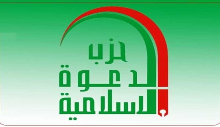 "حزب الدعوة الأسلامية".. الاستفتاء كردستان "أربك" المشهد السياسي و"أقلق" الوضع الأمني