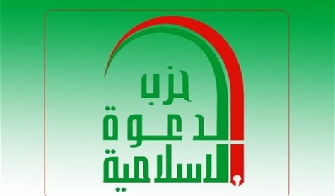 موضع حزب دعوت اسلامي عراق درباره همه‌پرسي