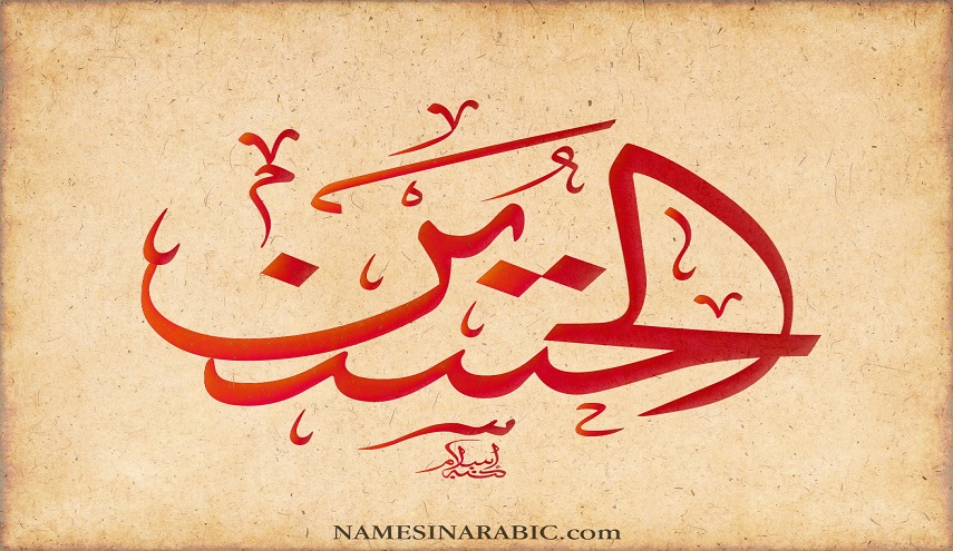 كربلاء في الأدب المعاصر