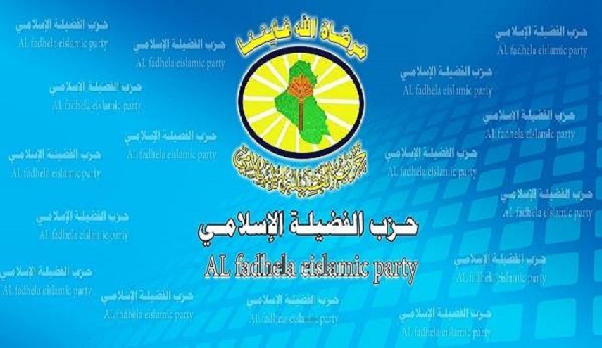 حزب الفضيلة العراقي ياخذ موقفا من مبادرة الرئيس معصوم...