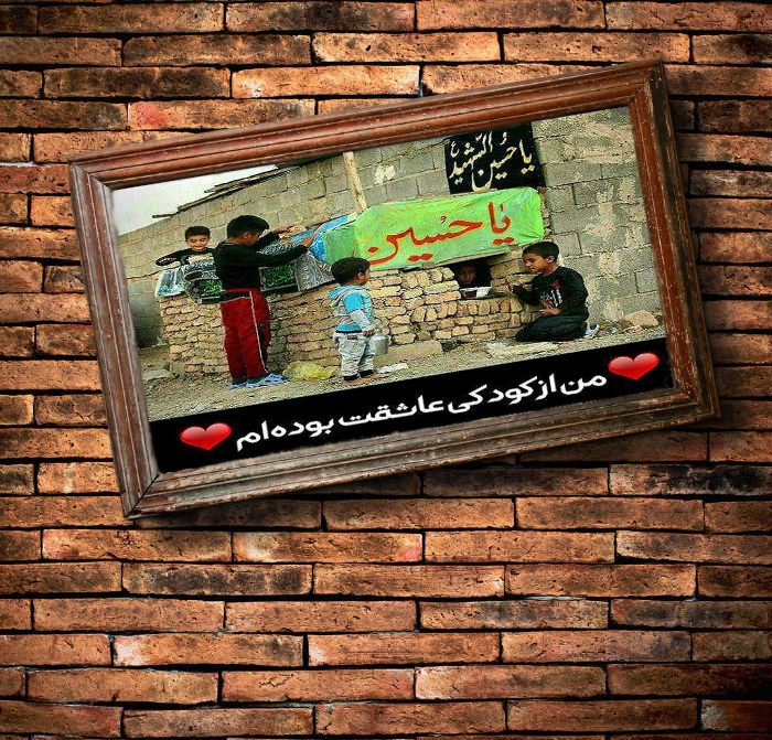 أحببتك منذ الطفولة ...