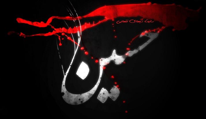 لعشاق سيد شباب اهل الجنة... ايران تقوم بهذه الخطوة