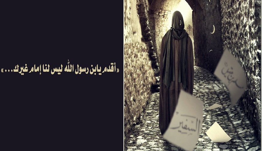 كيف وثق الحسين (عليه السلام) بأهل الكوفة ولماذا خرج اليهم؟ 