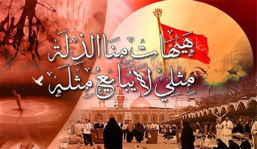 يزيد بن معاوية قاتل الحسين (عليه السلام) في مصادر "أهل السنة"