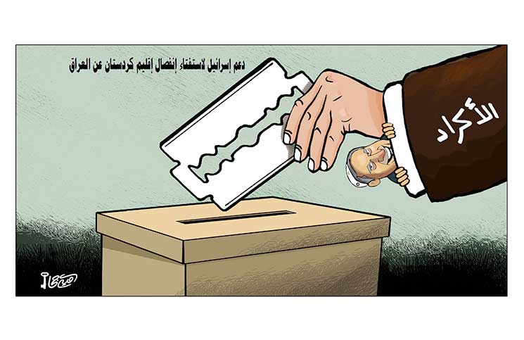 حمایت صهیونیست‌ها از همه‌پرسی کردستان+کاریکاتور