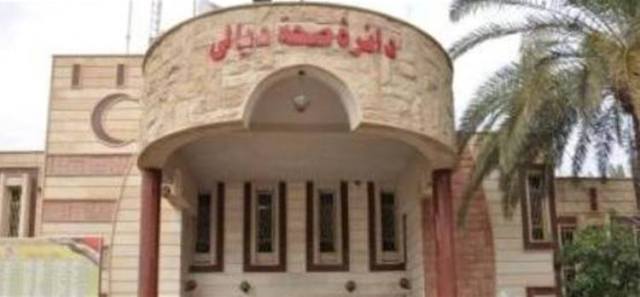 لاول مرة في العراق .. مستشفيات "منزوعة السلاح"