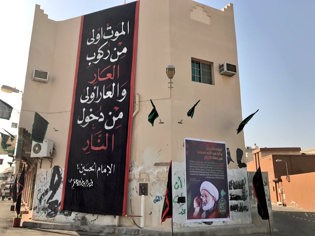 بالصور..تشديد الحصار على الدراز والإعتداء على الشعائر الحسينية فيها