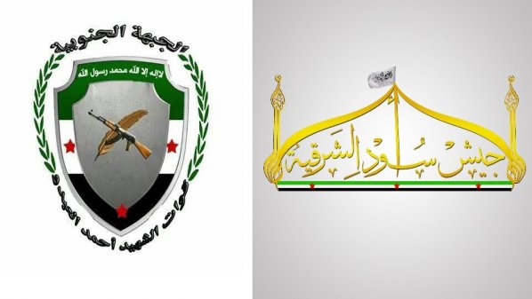 انسحاب جماعات مسلحة من البادية السورية الى الحدود الاردنية