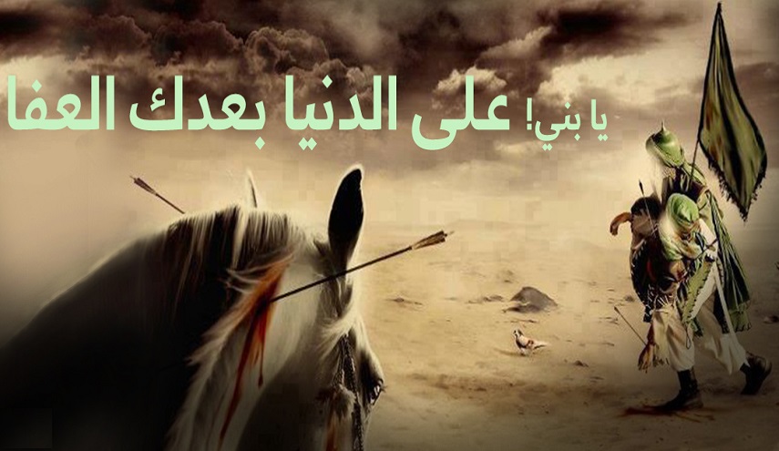 استشهاد علي الأكبر شبيه النبي (صلى الله عليه وآله)