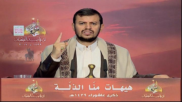 النص الكامل لخطاب السيد الحوثي في ذكرى عاشوراء 1439هـ
