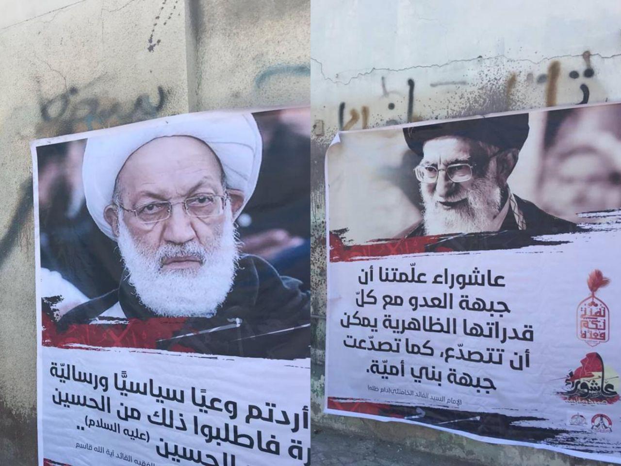 تصوير رهبر انقلاب بر ديوارهاي مناطق بحرين+عكس