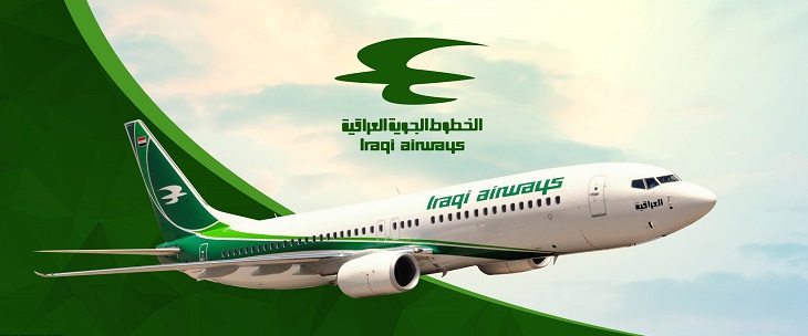 غرفة عمليات للخطوط الجوية العراقية تنقل مسافري مطاري أربيل والسليمانية
