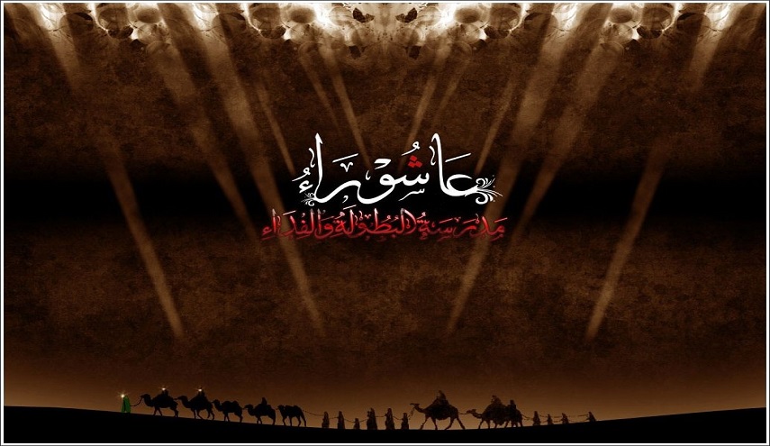 أزمة الماء يوم التاسع من محرم