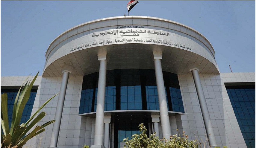 القضاء الاعلى العراقي  يأمر بالقبض على رئيس وأعضاء المفوضية المشرفة على الاستفتاء