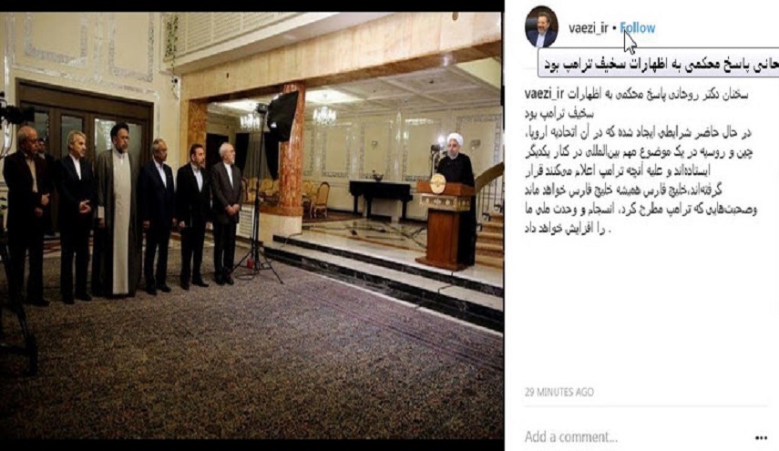 ردا على توهمات ترامب... "الخليج الفارسي" سيبقى الى الأبد خليجا فارسيا