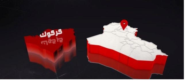 عمليات فرض الامن بكركوك تنشر اسماء المناطق التي تم اعادة الامن فيها