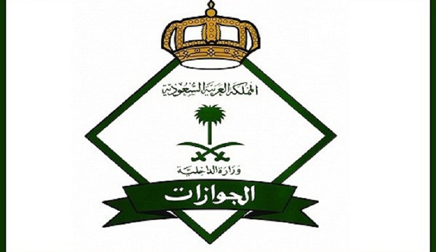 السعودية تحذر مواطنيها من السفر إلى 6 بلدان.. منها ايران والعراق!