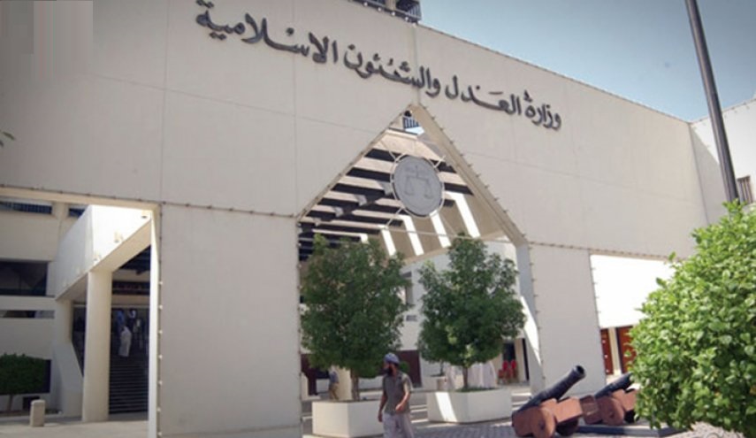 محاكم النظام البحريني تسقط جنسية 8 أشخاص بتهم سياسية