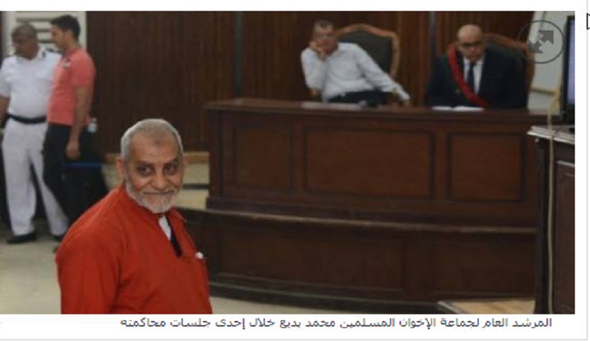 أولى جلسات نظر"طعن" مرشد إخوان مصر تُعقد اليوم