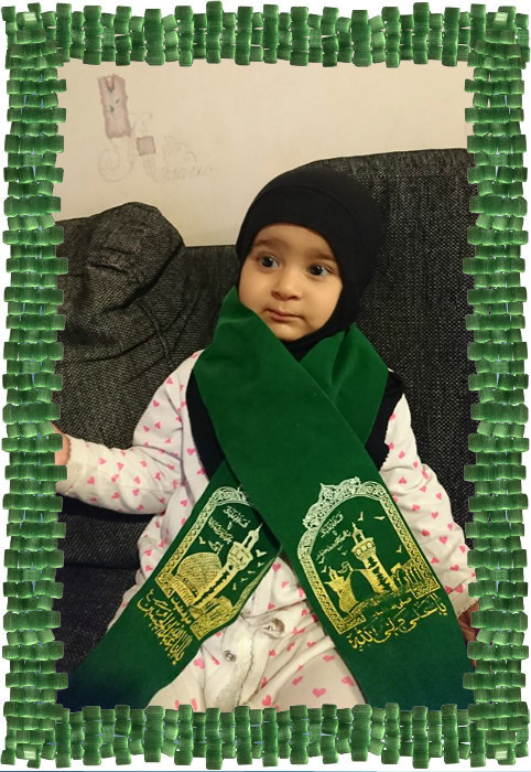 أطفال حسينيون في شهر محرم الحرام - 1439