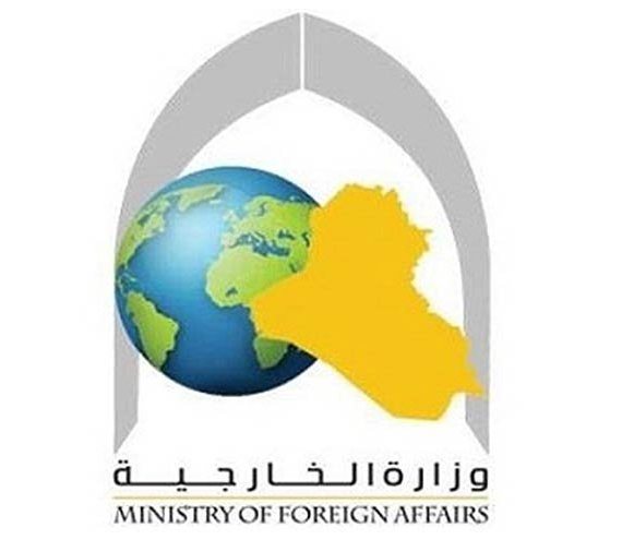 الخارجية العراقية تصدر بيانا هاما حول اقتحام القنصلية الإيرانية في أربيل