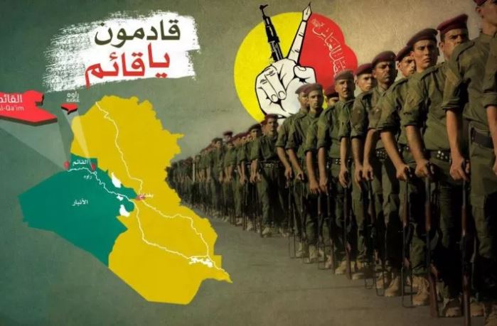 قوات فرقة العباس تتحشد في حدود القائم العراقية في انتظار لحظة التحرير  