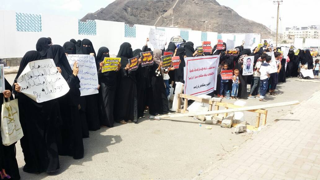  بالصور: احتجاج أهالي المعتقلين بالسجون الإماراتية في عدن 
