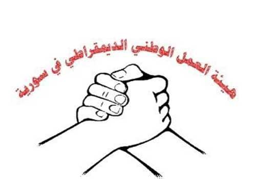  “معارضة الداخل” السورية تشكر روسيا على “الفيتو”