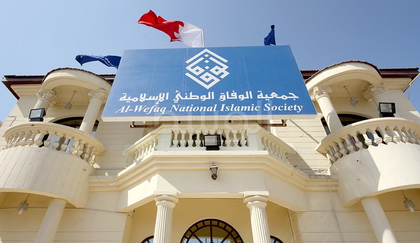 الوفاق: حلّ جمعيّة «وعد» إفلاس سياسيّ يعكس اختناق النظام بخياراته التأزيميّة 