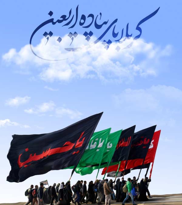 پياده تا كربلا؛ نگاهي به تاريخچه پياده‌روي اربعين