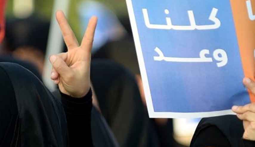 الاتحاد الأوروبي: قرار حل وعد ينذر بمزيد من الاستقطاب ويتنافى مع الدستور البحريني