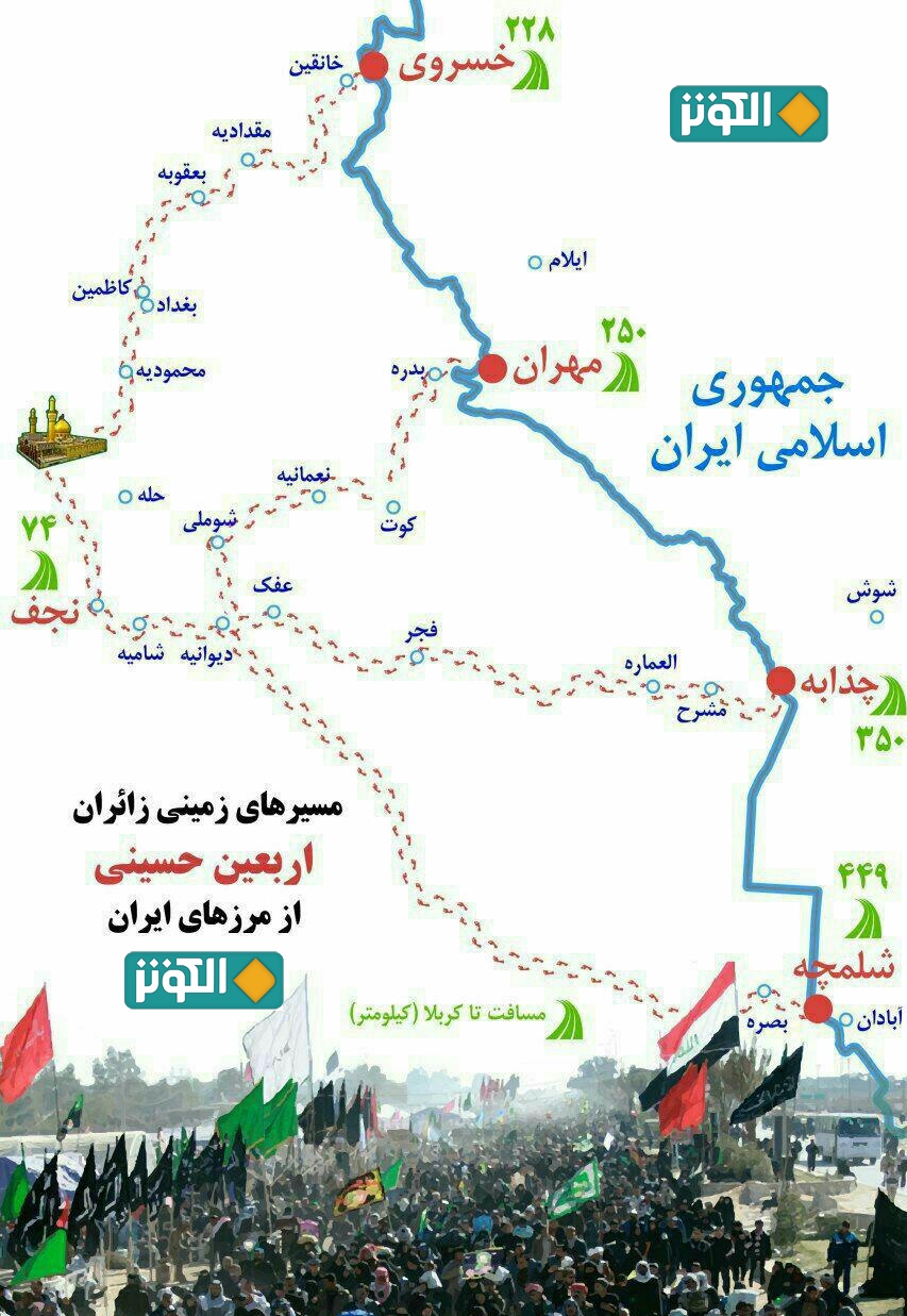 آنچه زائران اربعین حسینی باید بدانند