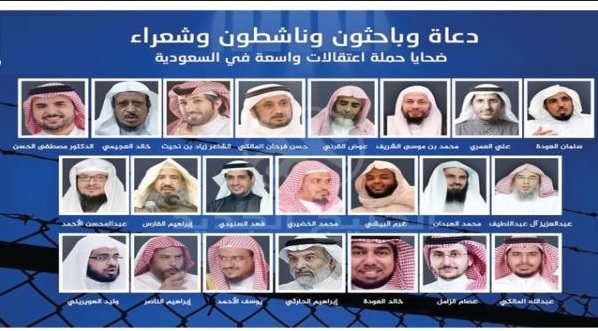 ده‌ها‌ نفر ديگردرعربستان ممنوع الخروج شدند