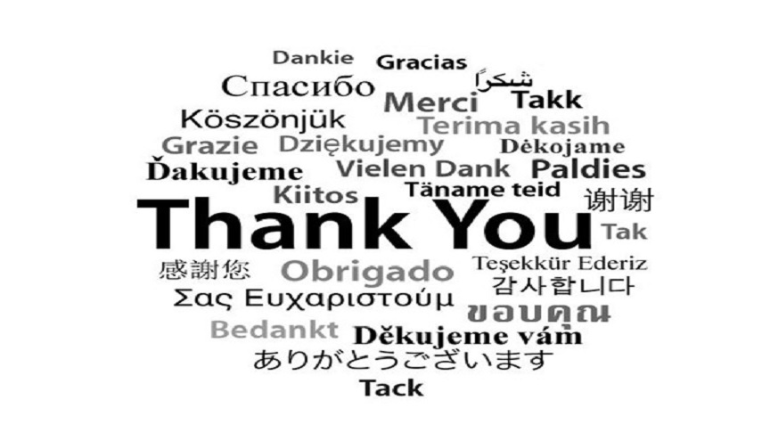 كلمني شكراً