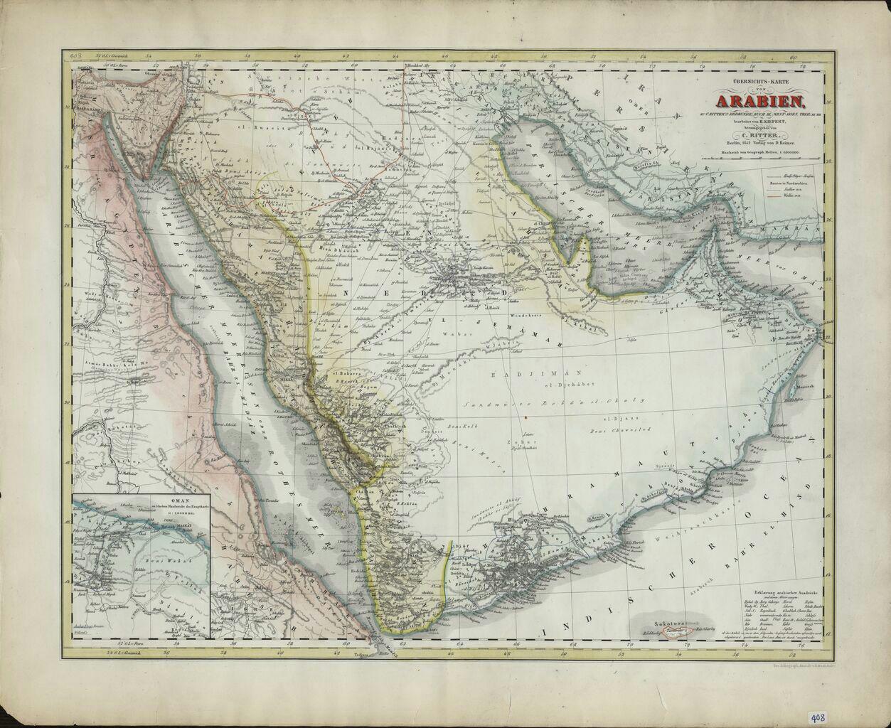 خليج هميشه فارس در اسناد سعودي 
