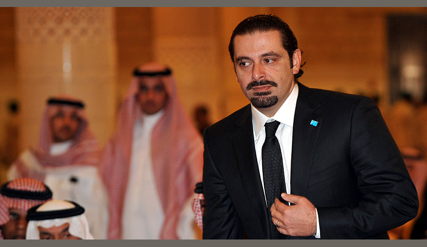 لعبة خطيرة وراء إستقالة الحريري...!!