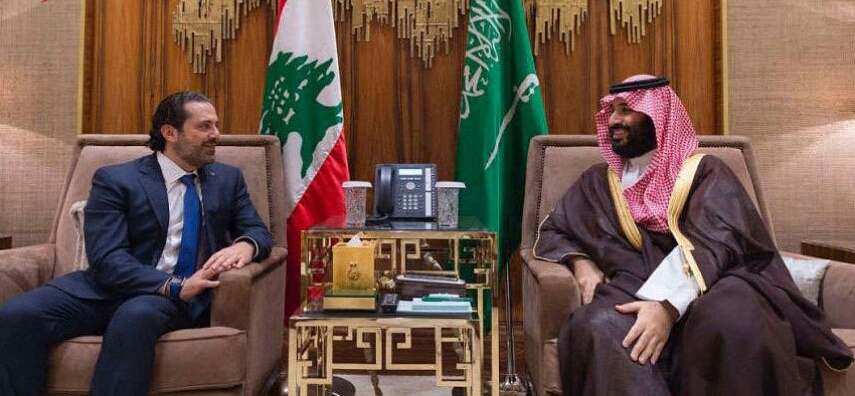 تصريح «مفاجئ» لصحيفة هآرتس حول إستقالة الحريري!