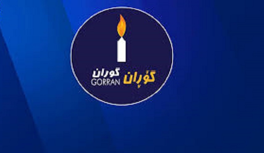 حركة التغيير: بارزاني مسؤول عن اخفاقات وهزائم كردستان العراق