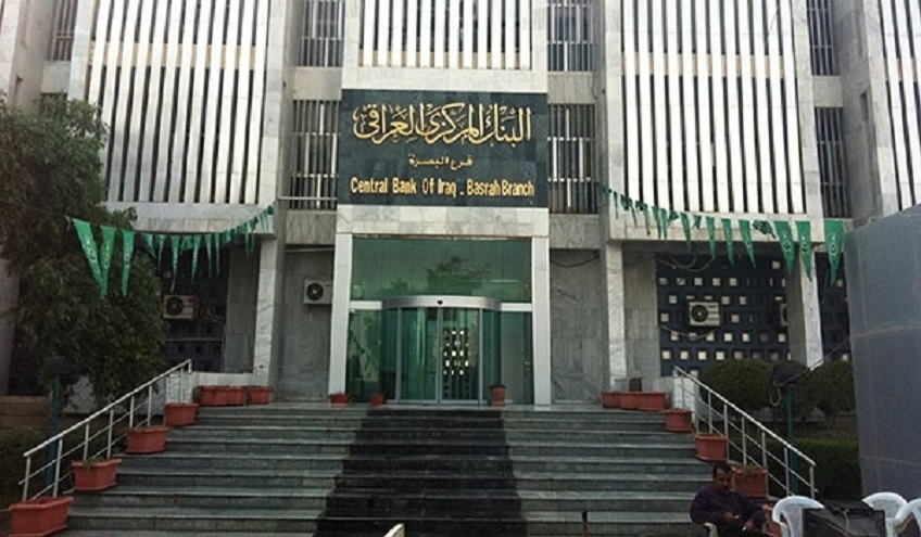 المركزي العراقي يوعز بإغلاق المصارف الخاصة في  كردستان
